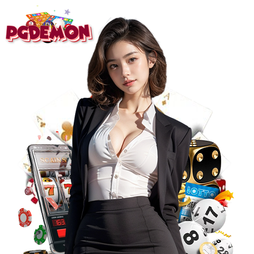 pgdemon สมัครสมาชิก